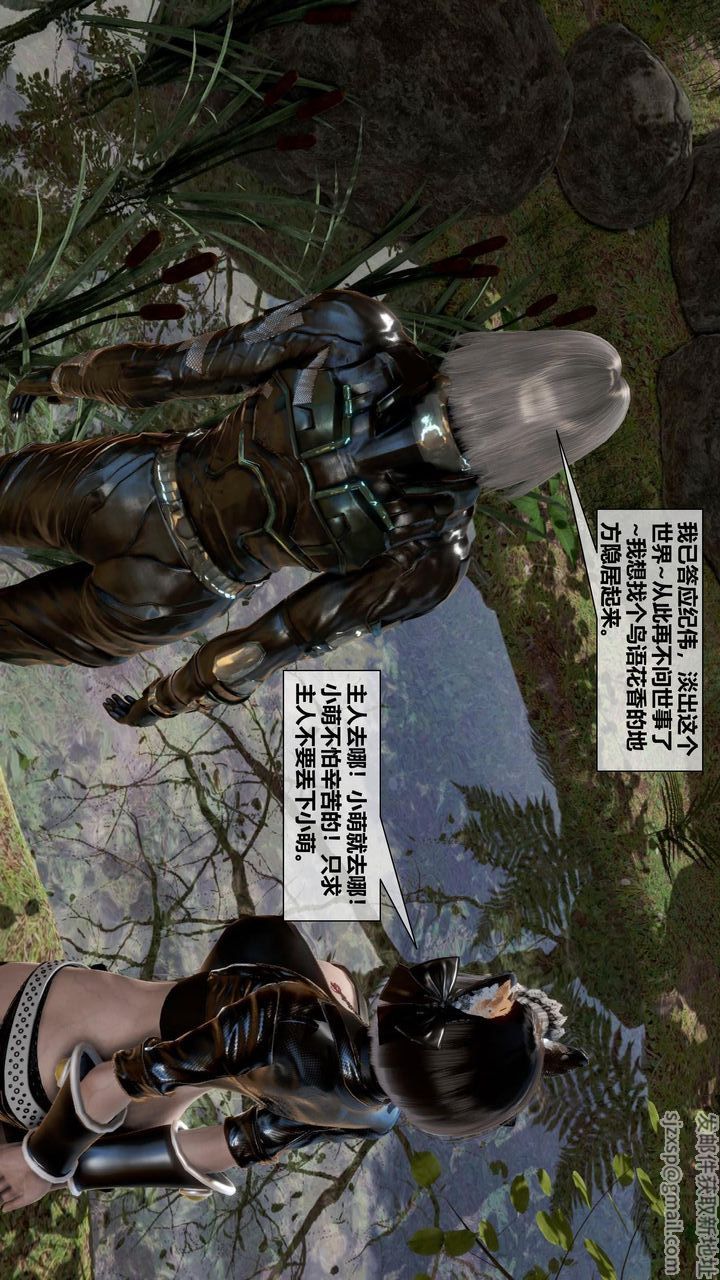 [3D]我的金城(罪惡金城)第1-2季[完整版]第二季12章【第2話】