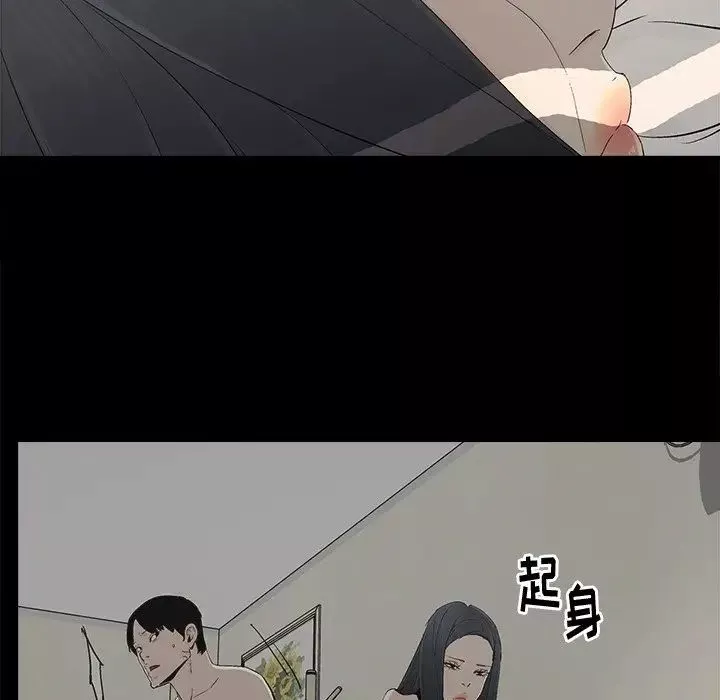 幸福第15话