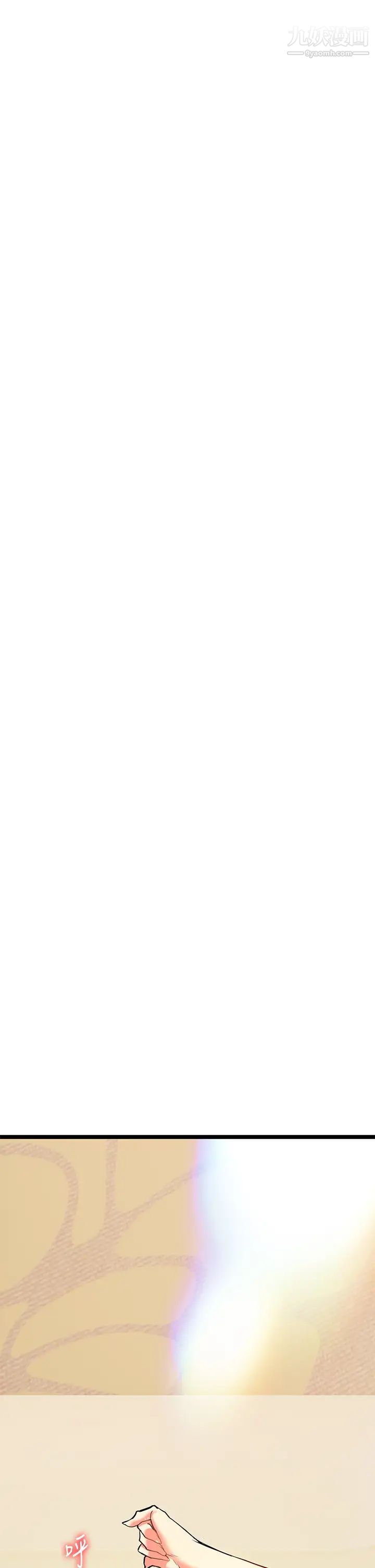 熟女來支援第4話-你喜歡用嘴巴嗎?