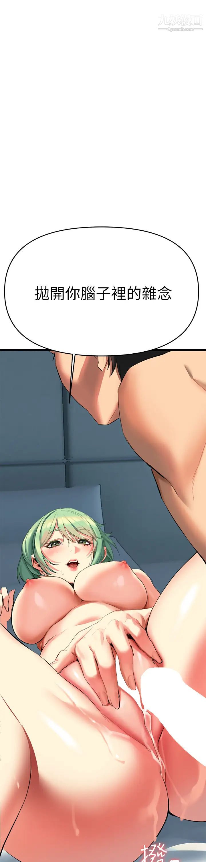 熟女来支援第4话-你喜欢用嘴巴吗?