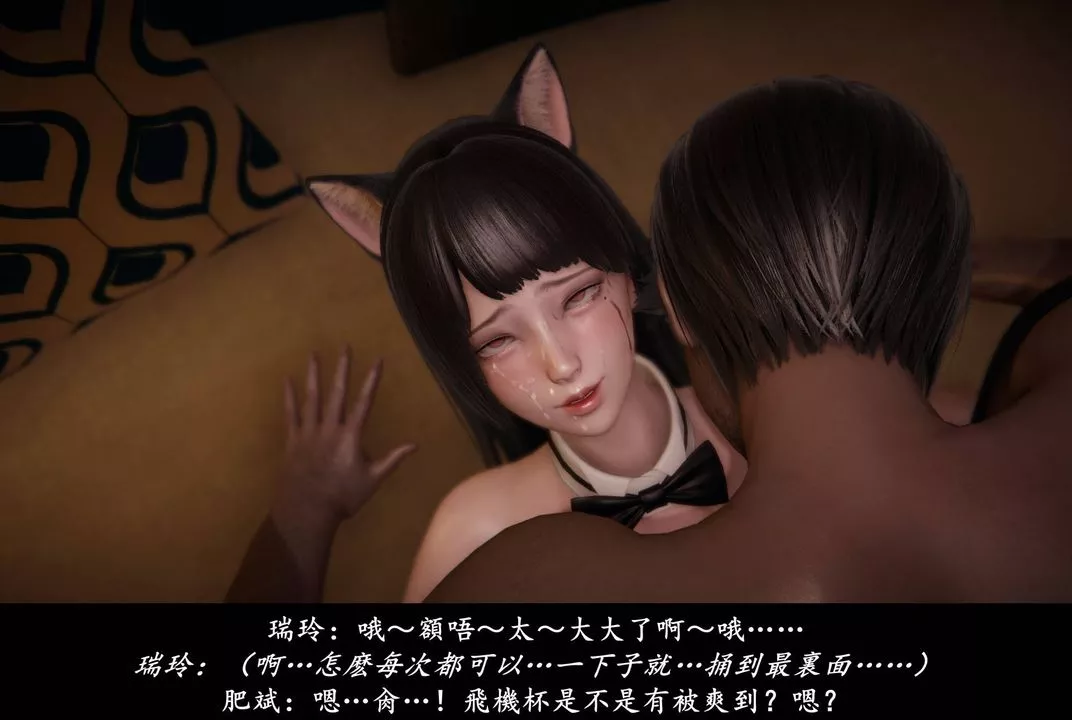 [3D]抹茶回憶錄_臨時女友篇+大學篇+洗浴兼職篇臨時女友篇06