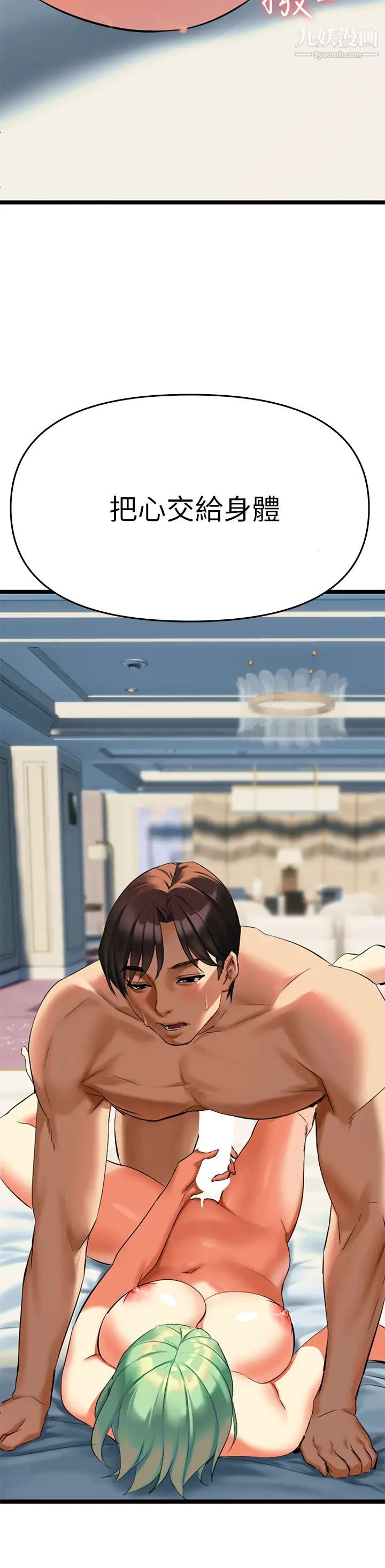 熟女来支援第4话-你喜欢用嘴巴吗?