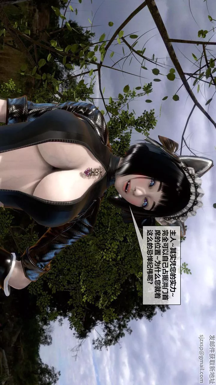 [3D]我的金城(罪恶金城)第1-2季[完整版]-第二季12章【第2话】 - 图片 26
