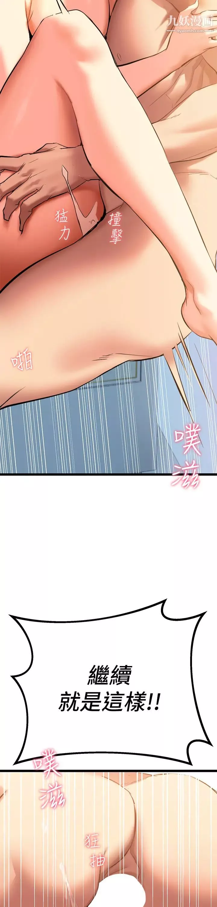 熟女來支援第4話-你喜歡用嘴巴嗎?