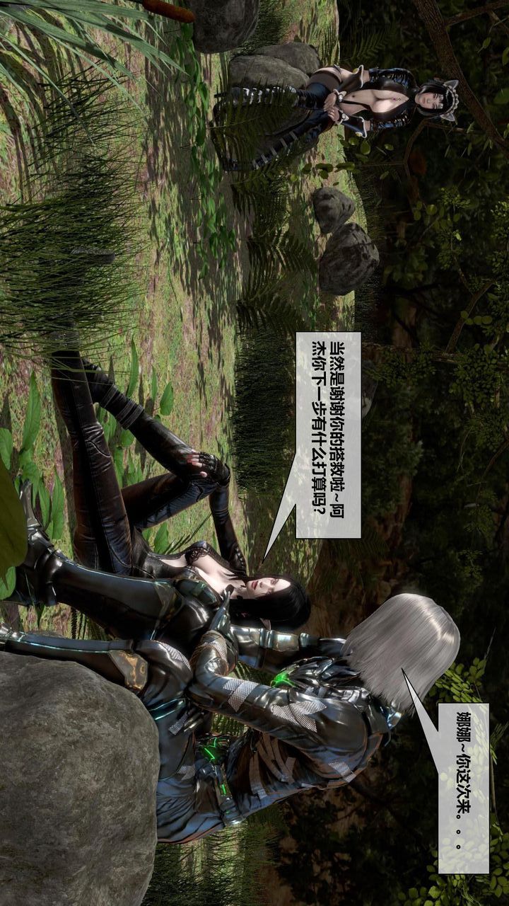 [3D]我的金城(罪恶金城)第1-2季[完整版]第二季12章【第2话】