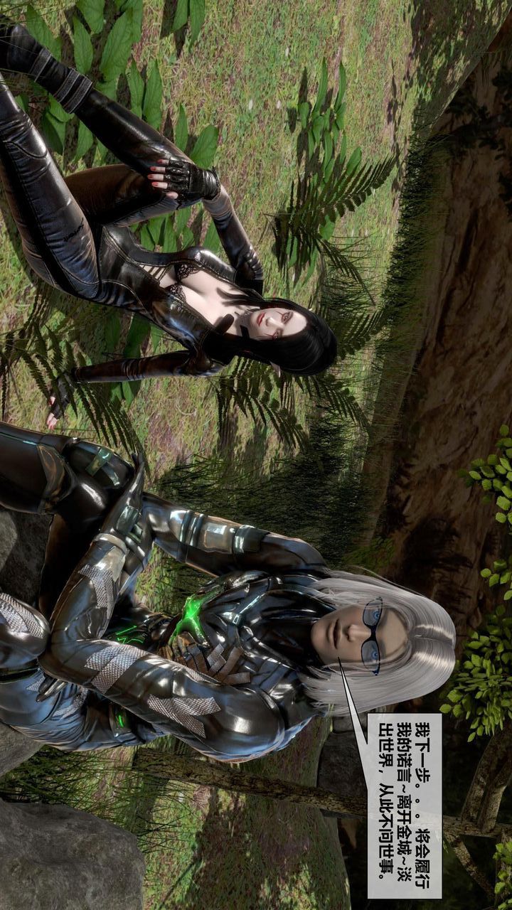 [3D]我的金城(罪恶金城)第1-2季[完整版]第二季12章【第2话】