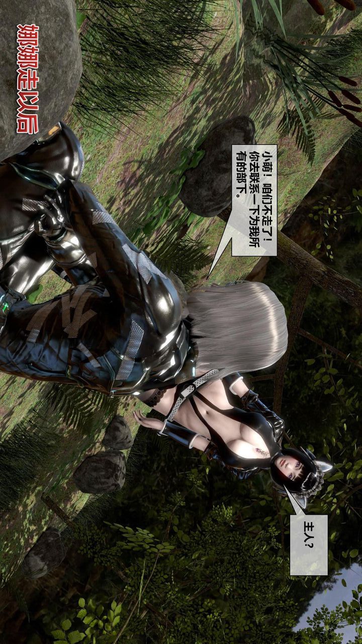 [3D]我的金城(罪惡金城)第1-2季[完整版]第二季12章【第2話】