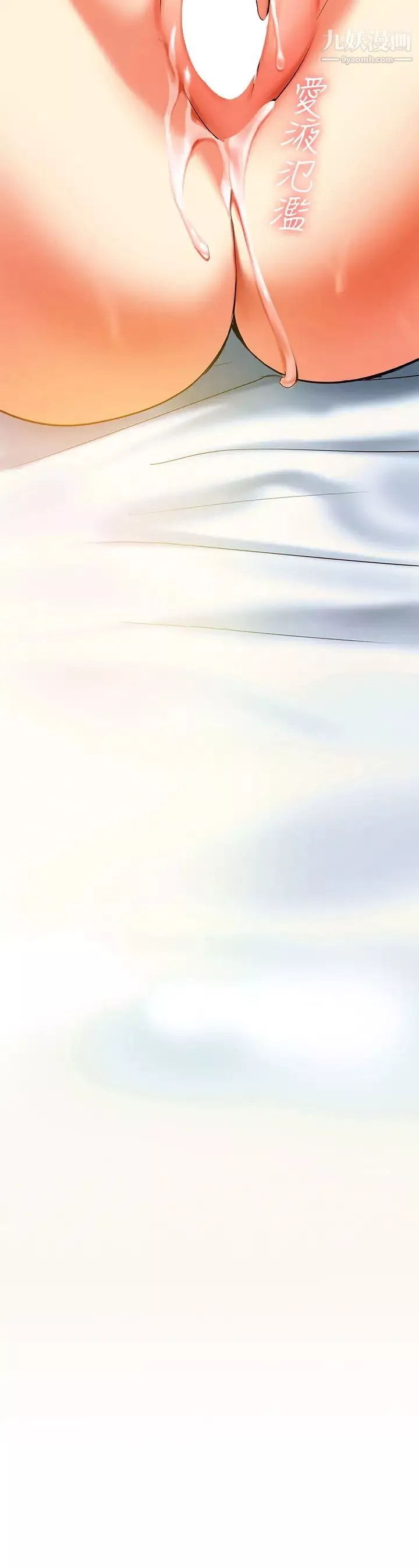 熟女來支援第4話-你喜歡用嘴巴嗎?