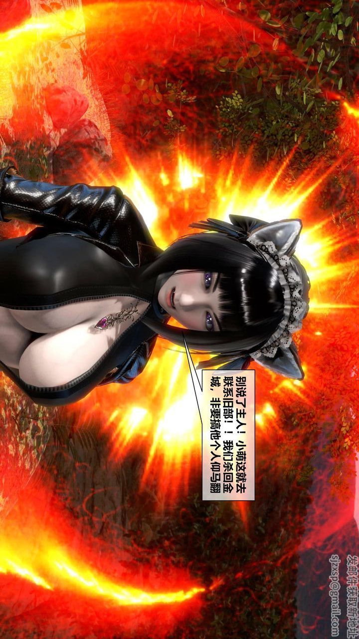 [3D]我的金城(罪恶金城)第1-2季[完整版]第二季12章【第2话】