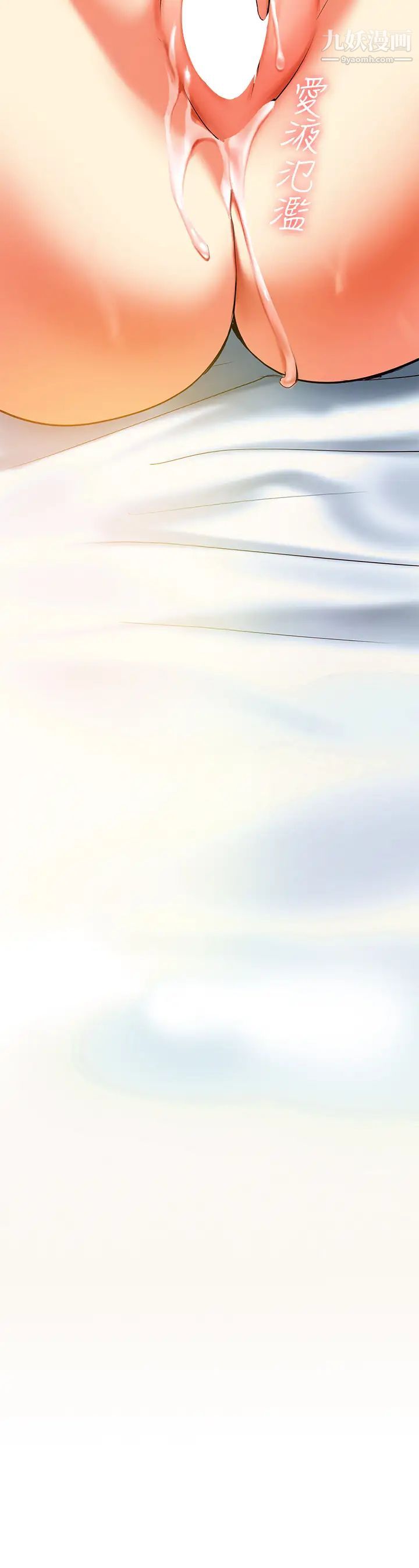 熟女来支援第5话-随便插一下都超有感