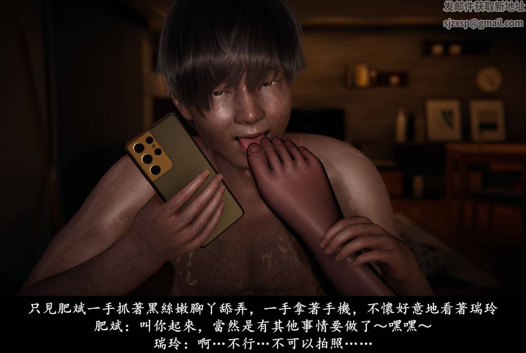 [3D]抹茶回忆录_临时女友篇+大学篇+洗浴兼职篇临时女友篇06