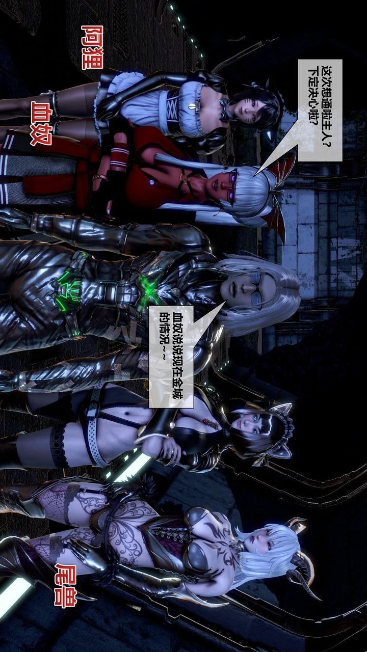 [3D]我的金城(罪恶金城)第1-2季[完整版]第二季12章【第2话】