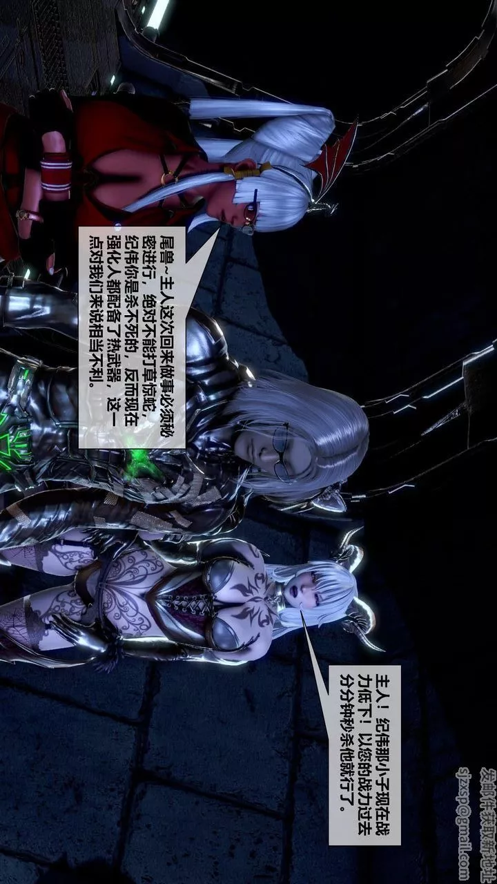 [3D]我的金城(罪惡金城)第1-2季[完整版]第二季12章【第2話】