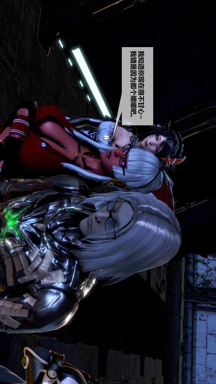 [3D]我的金城(罪恶金城)第1-2季[完整版]第二季12章【第2话】