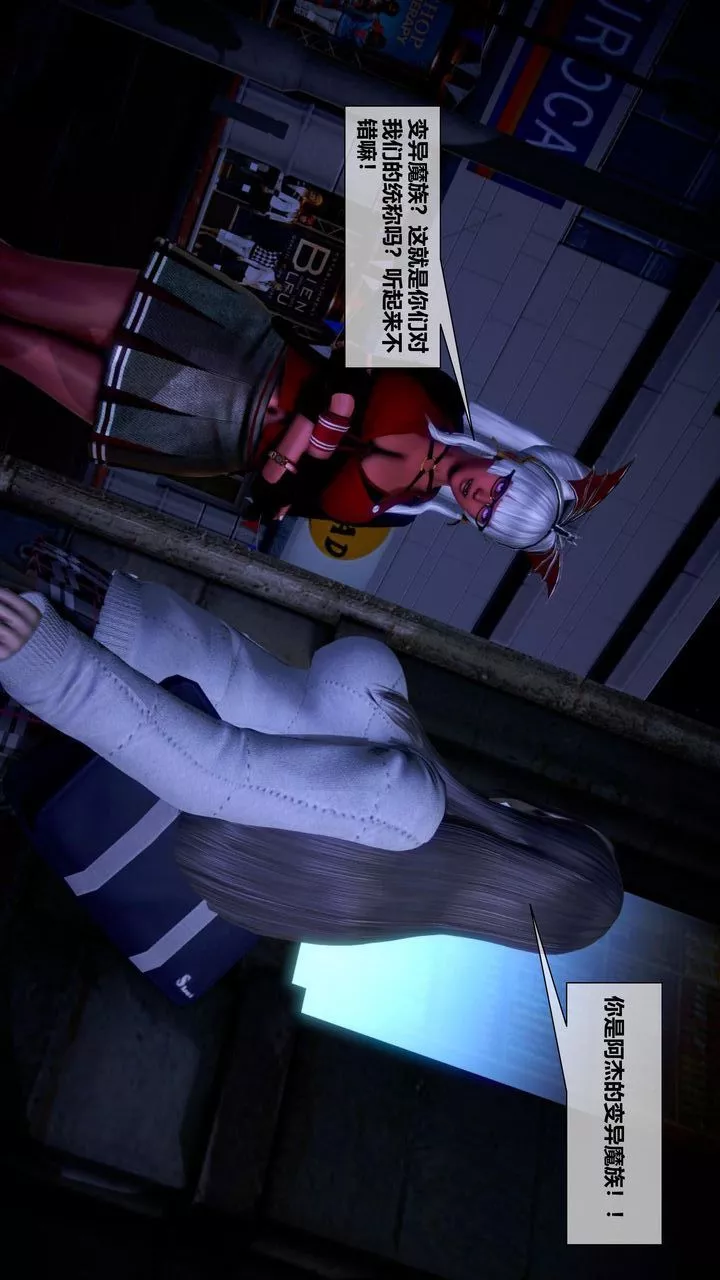 [3D]我的金城(罪恶金城)第1-2季[完整版]-第二季12章【第2话】 - 图片 60