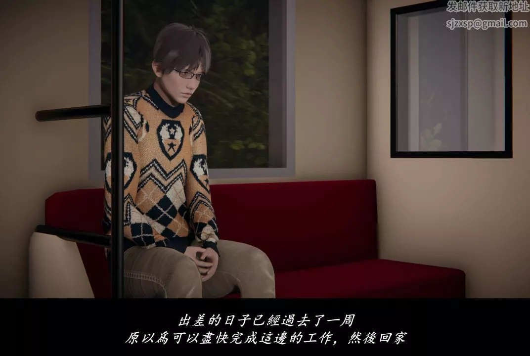 [3D]抹茶回忆录_临时女友篇+大学篇+洗浴兼职篇-临时女友篇07 - 图片 4