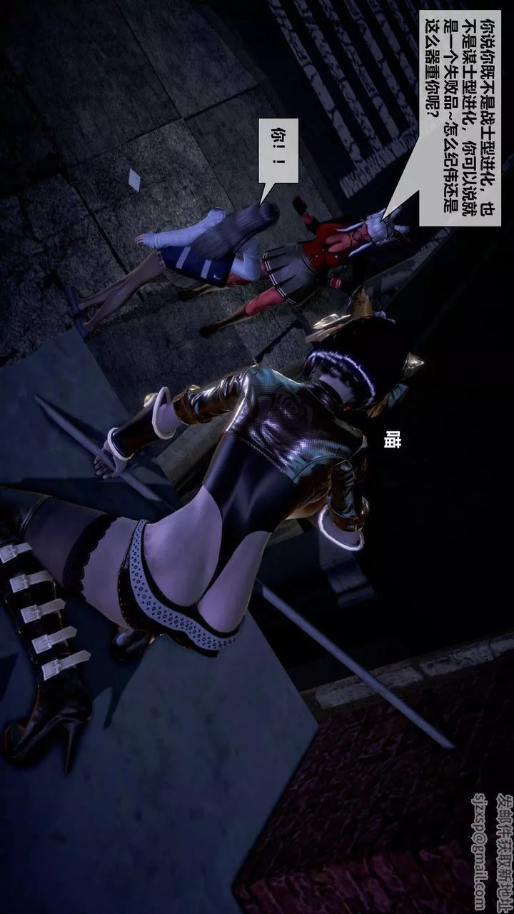 [3D]我的金城(罪惡金城)第1-2季[完整版]第二季12章【第2話】