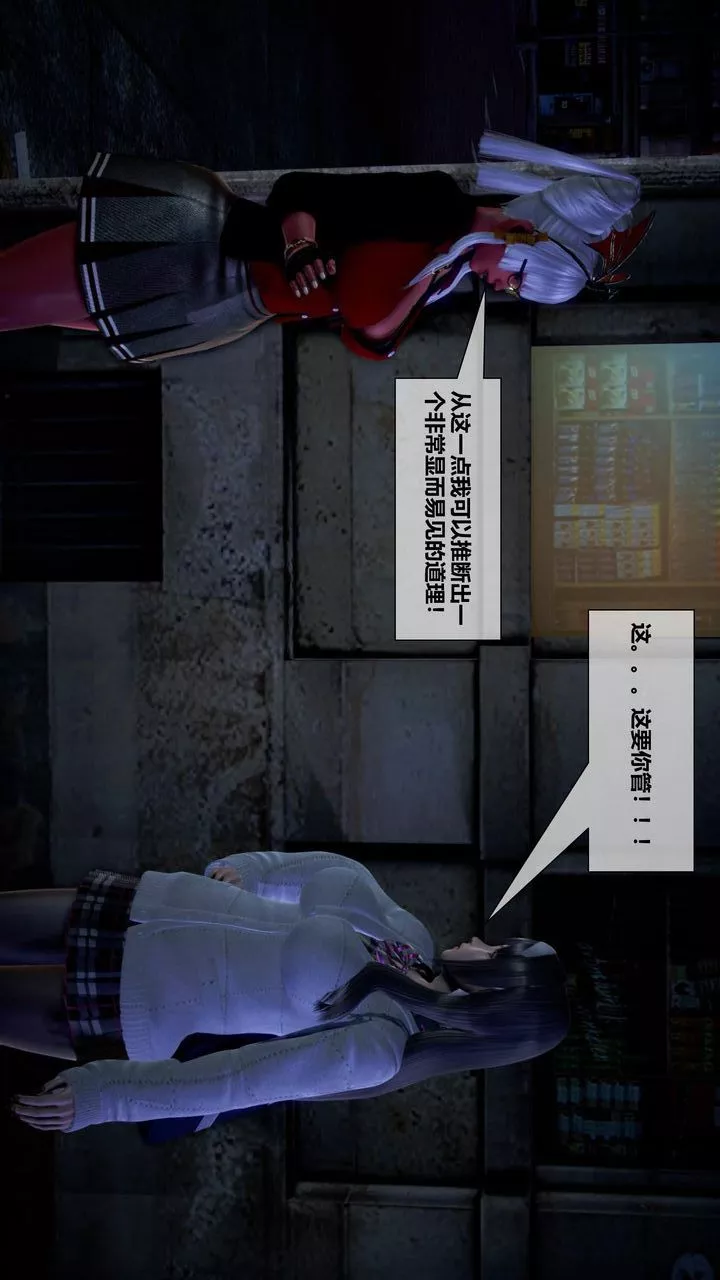 [3D]我的金城(罪恶金城)第1-2季[完整版]-第二季12章【第2话】 - 图片 63