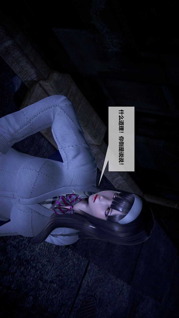 [3D]我的金城(罪惡金城)第1-2季[完整版]第二季12章【第2話】