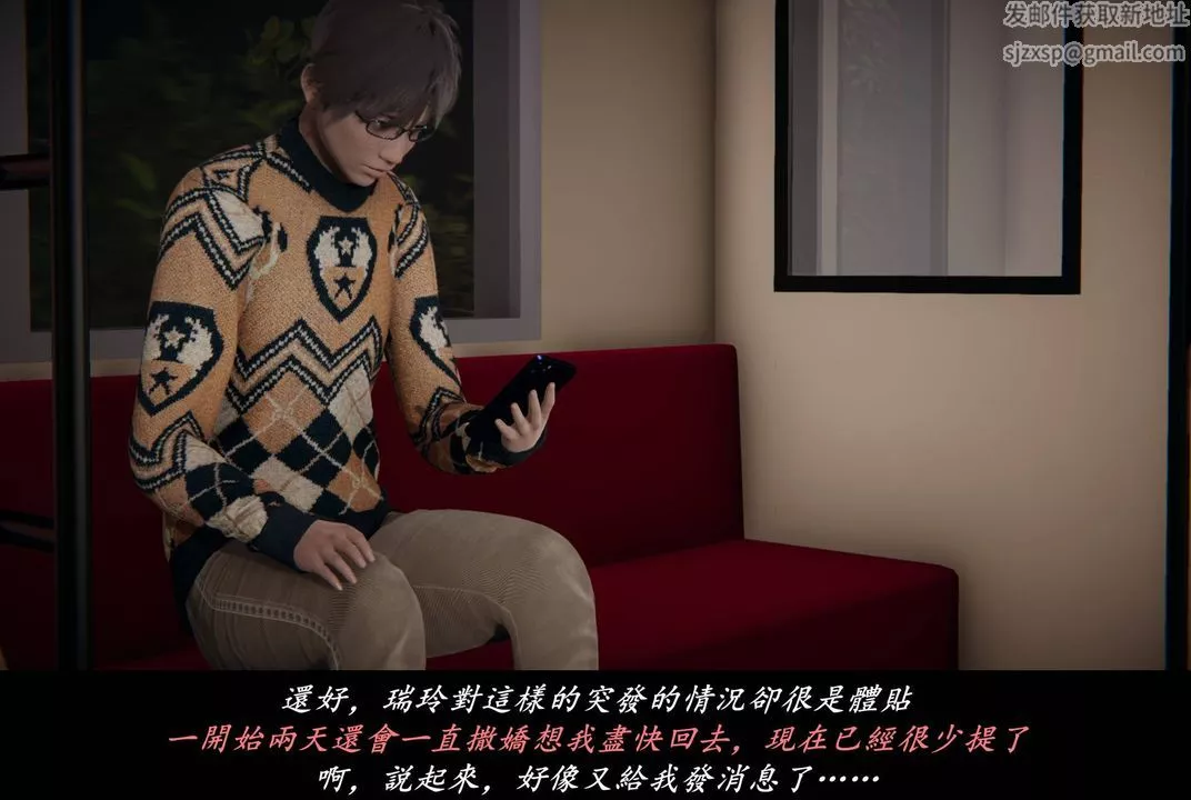 [3D]抹茶回憶錄_臨時女友篇+大學篇+洗浴兼職篇臨時女友篇07