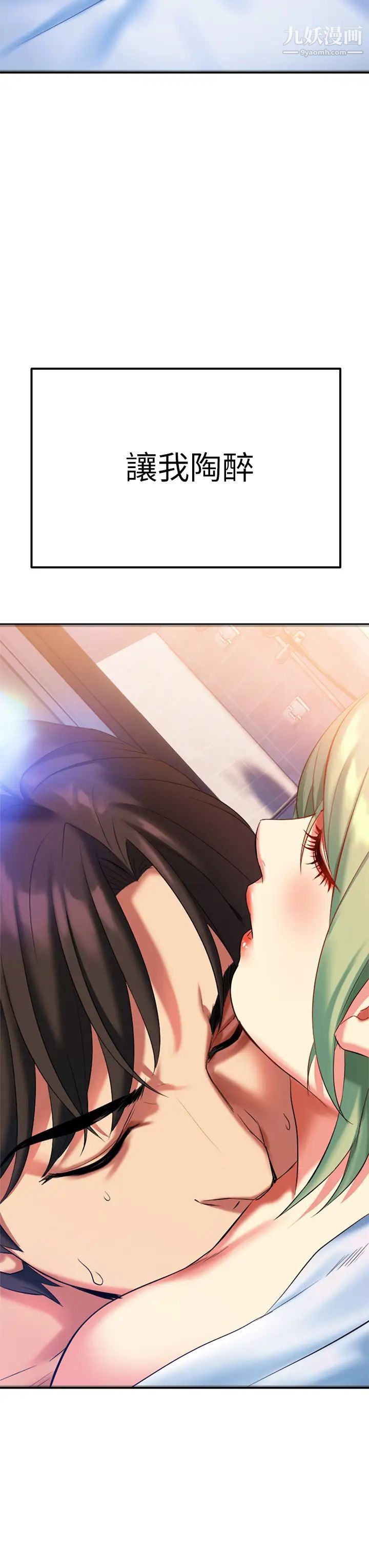 熟女來支援第5話-隨便插一下都超有感