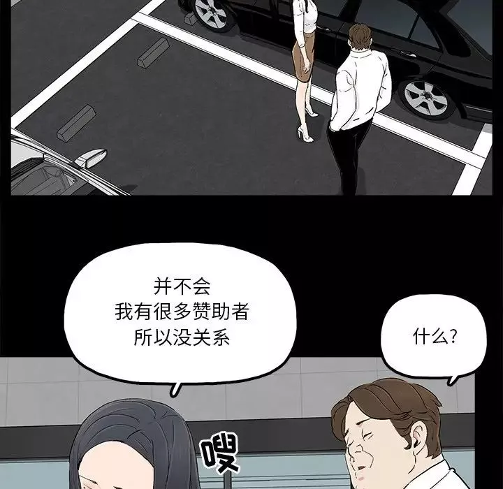 幸福第16话