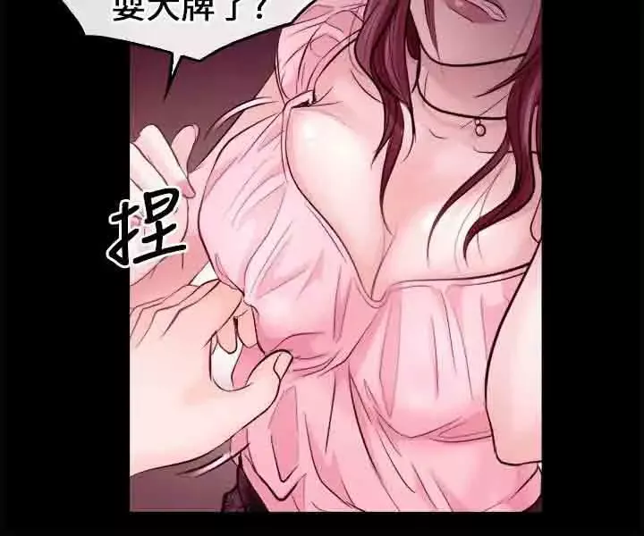 性王之路第9话
