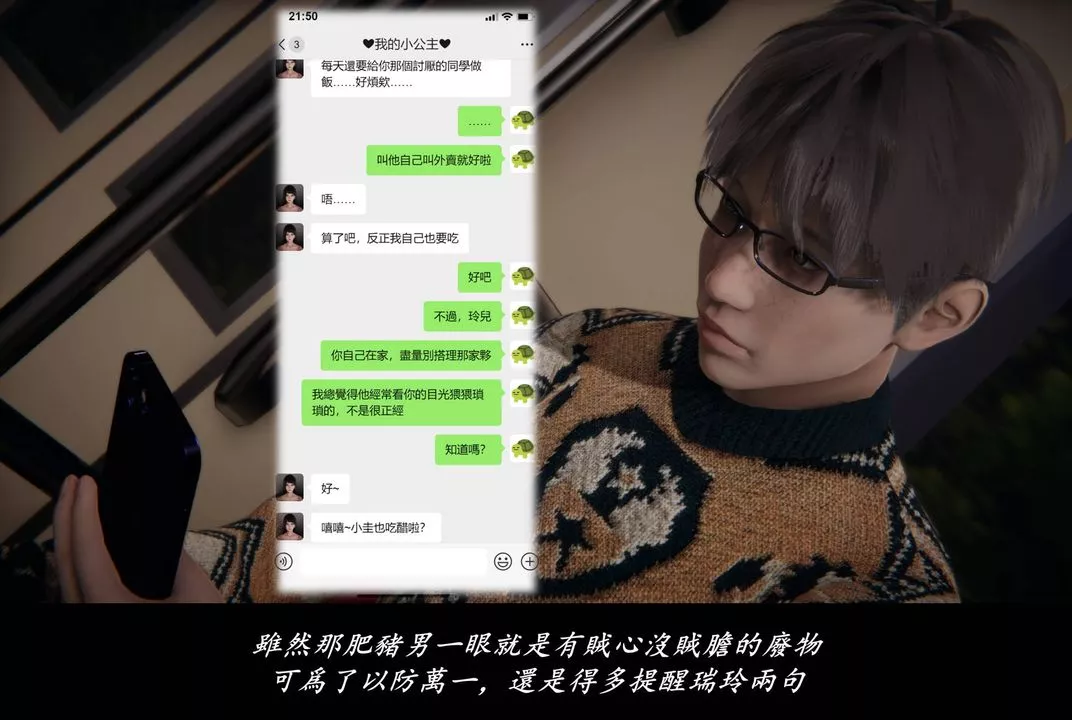 [3D]抹茶回憶錄_臨時女友篇+大學篇+洗浴兼職篇臨時女友篇07