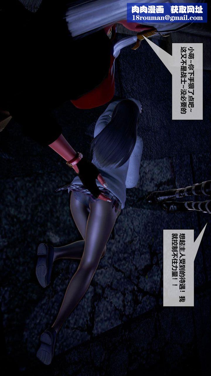 [3D]我的金城(罪惡金城)第1-2季[完整版]第二季12章【最終話】