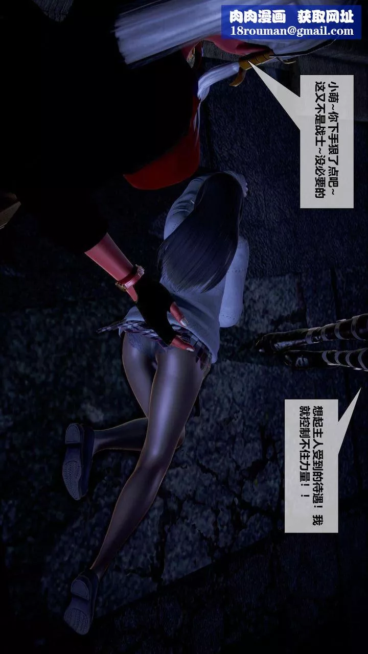 [3D]我的金城(罪惡金城)第1-2季[完整版]第二季12章【最終話】