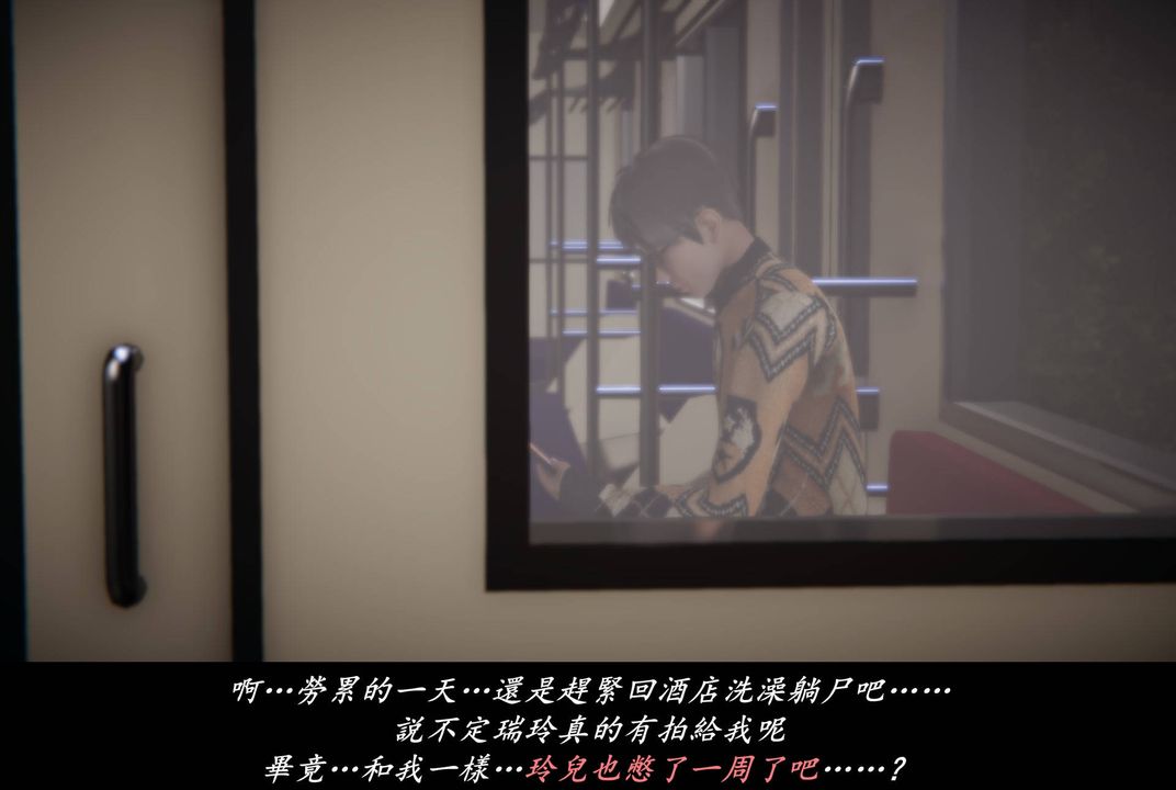 [3D]抹茶回憶錄_臨時女友篇+大學篇+洗浴兼職篇臨時女友篇07