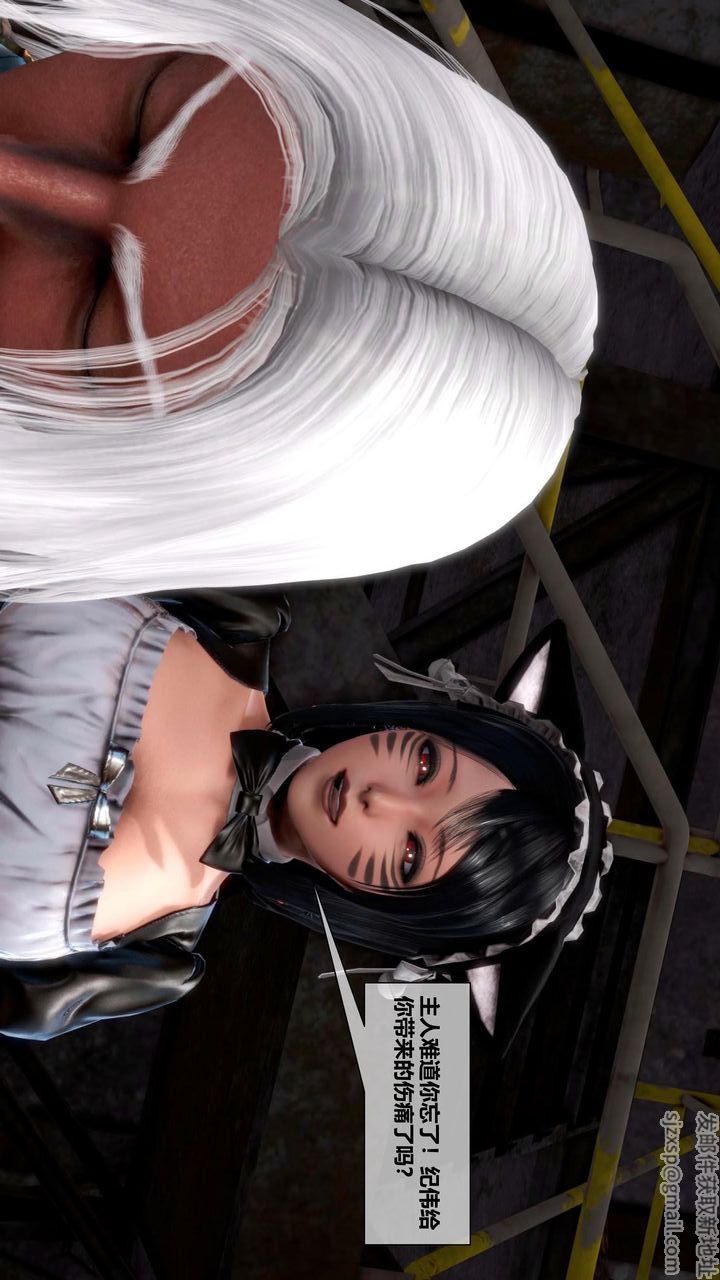 [3D]我的金城(罪惡金城)第1-2季[完整版]第二季12章【最終話】