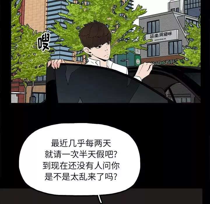 幸福第16话