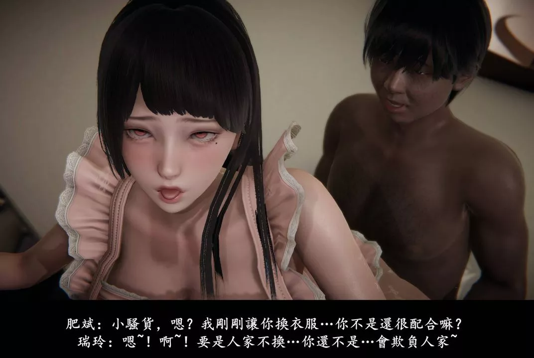 [3D]抹茶回憶錄_臨時女友篇+大學篇+洗浴兼職篇臨時女友篇07