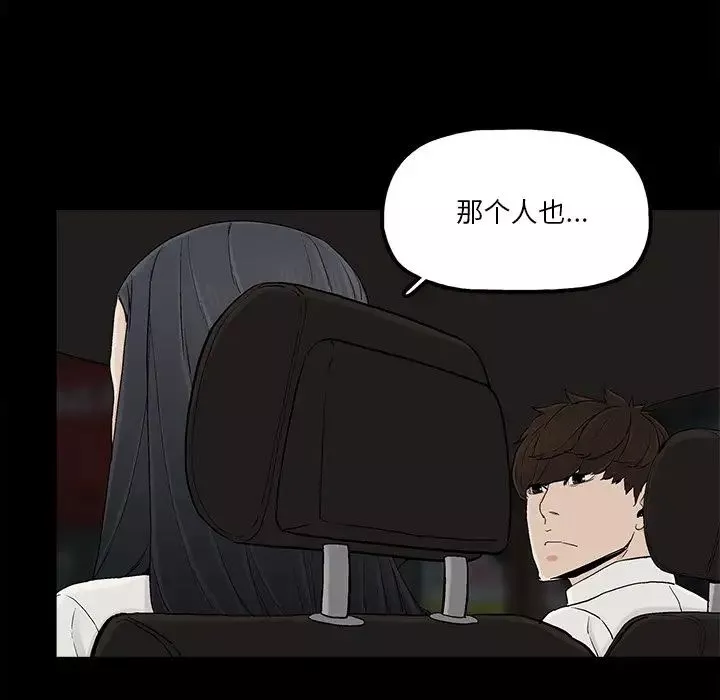 幸福第16话