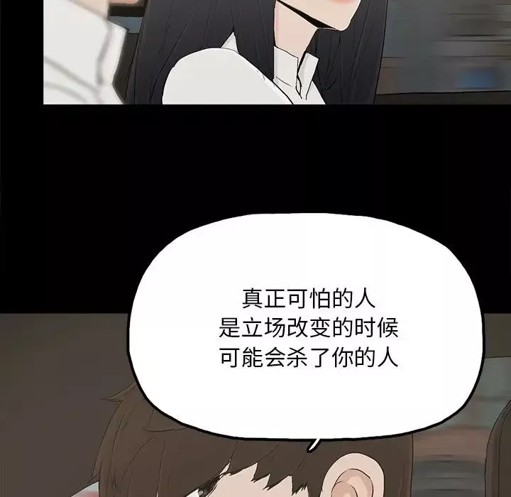 幸福第16话