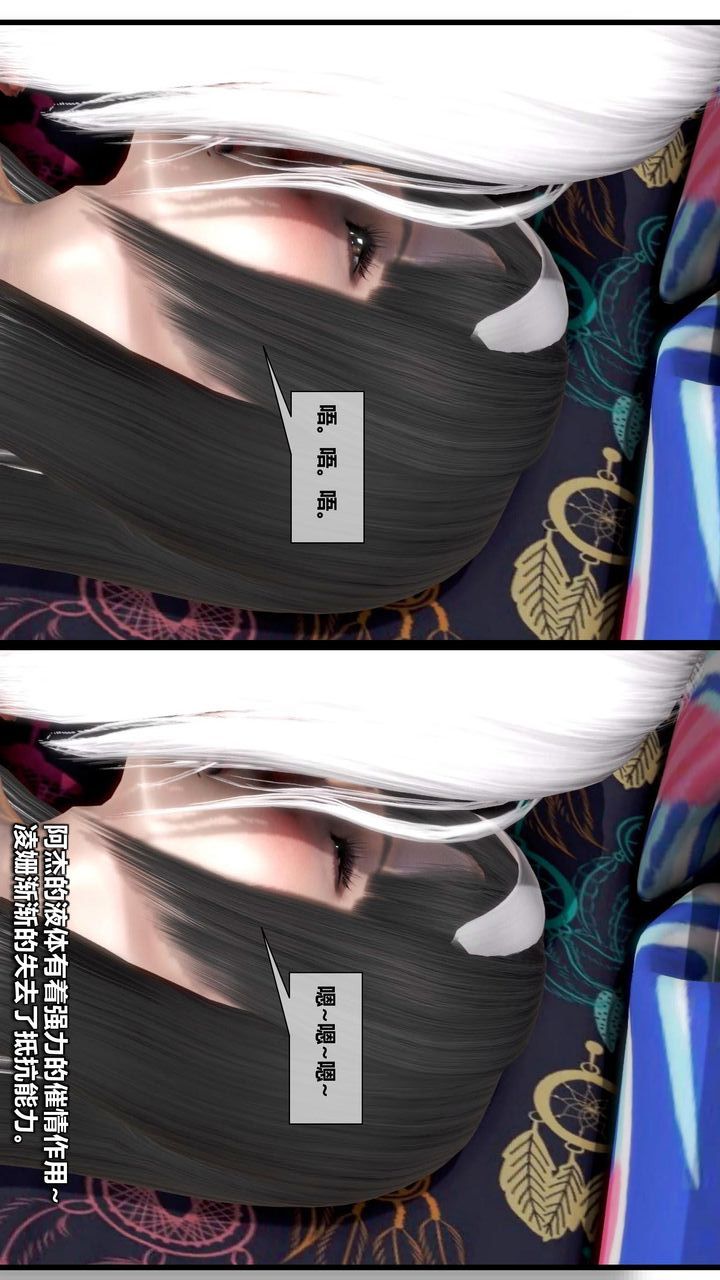 [3D]我的金城(罪恶金城)第1-2季[完整版]第二季12章【最终话】