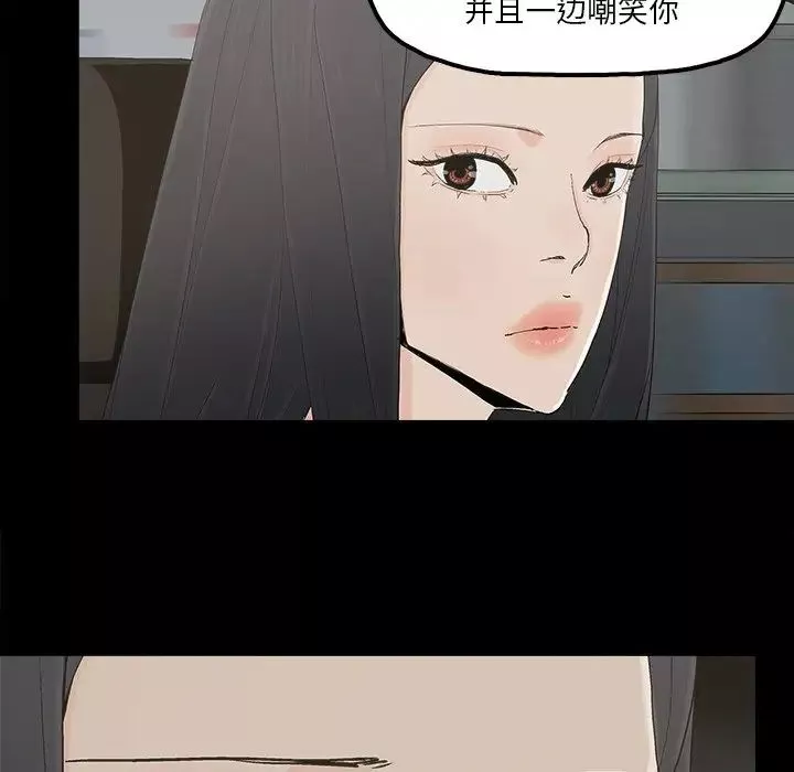 幸福-第16话 - 图片 67