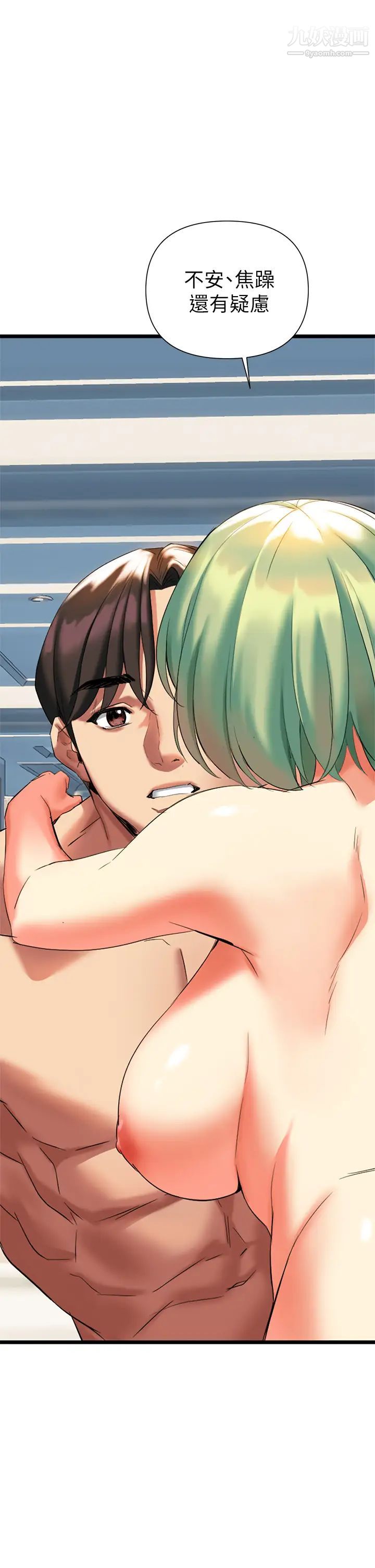 熟女来支援第5话-随便插一下都超有感