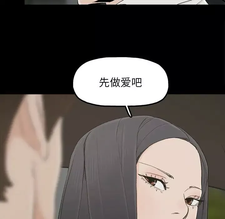 幸福第17话