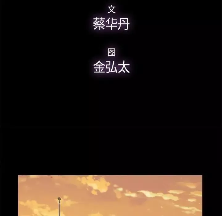 幸福第17话