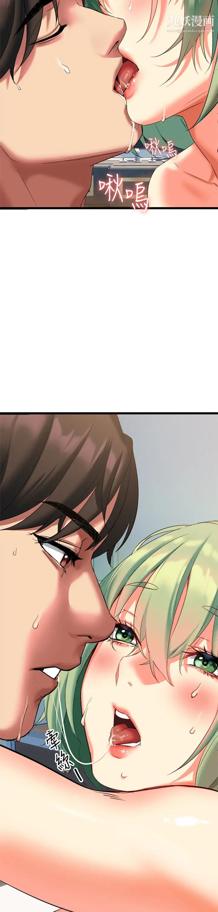 熟女來支援第5話-隨便插一下都超有感