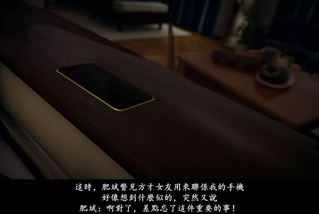 [3D]抹茶回忆录_临时女友篇+大学篇+洗浴兼职篇-临时女友篇07 - 图片 45