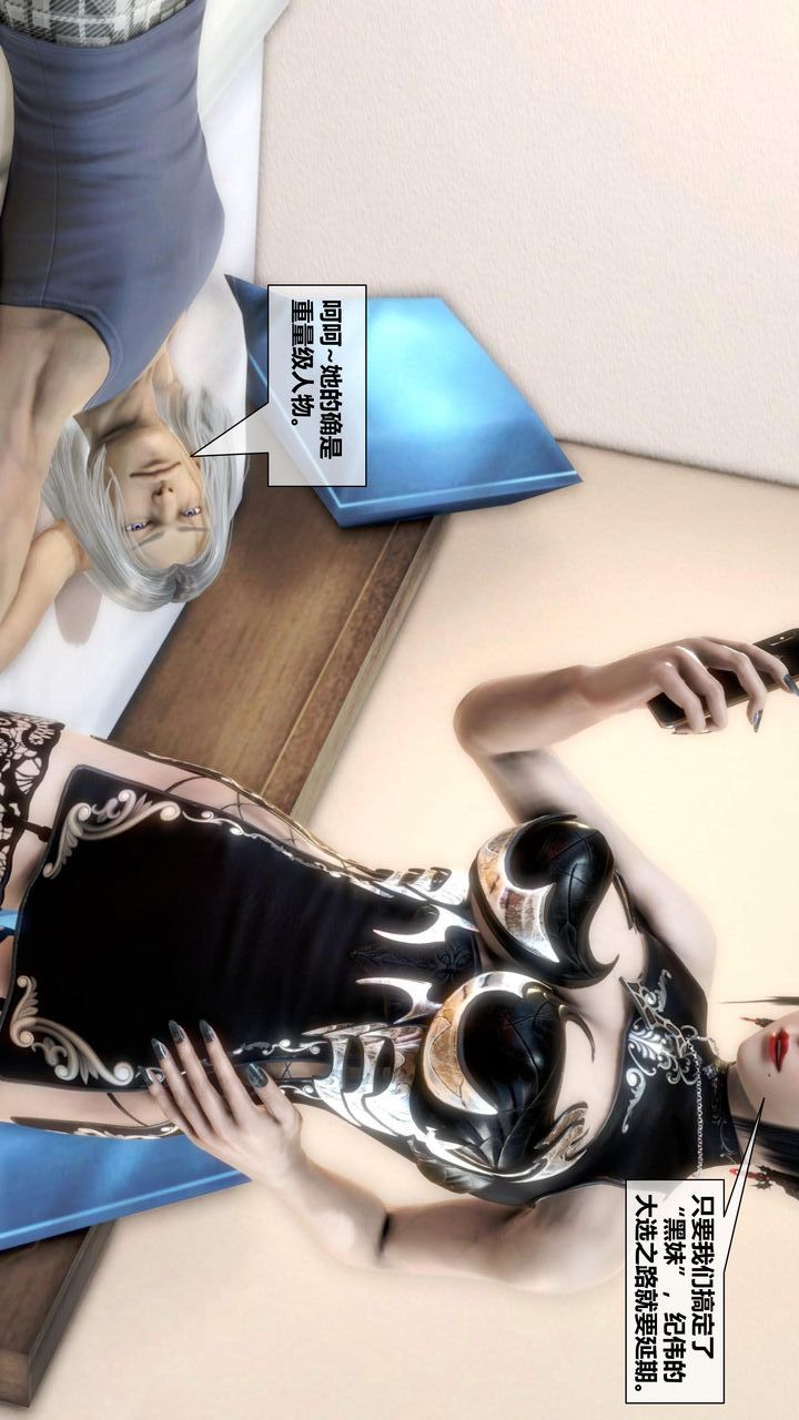 [3D]我的金城(罪惡金城)第1-2季[完整版]第二季12章【最終話】