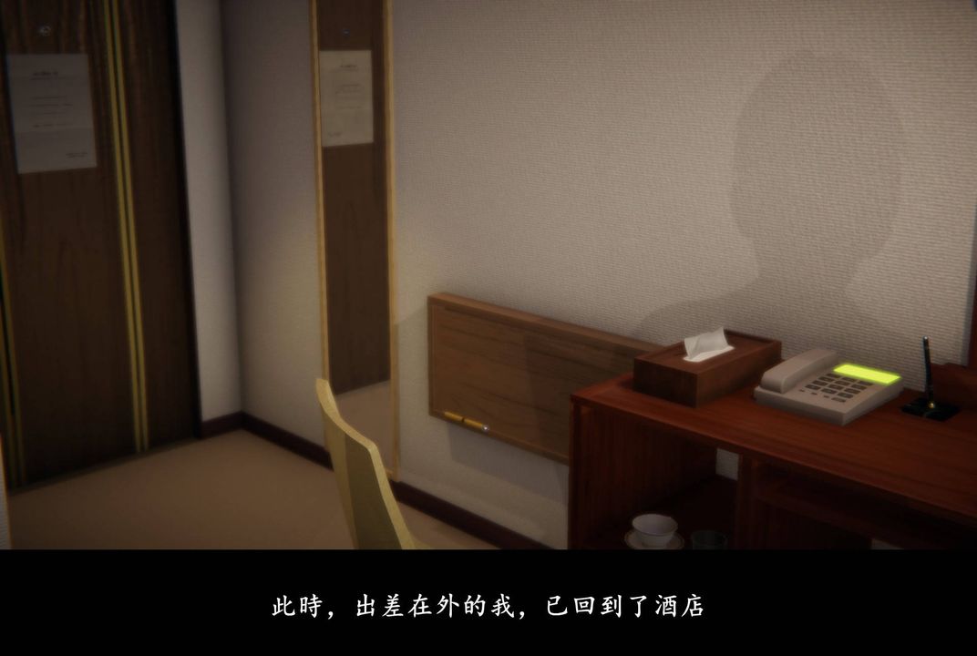 [3D]抹茶回忆录_临时女友篇+大学篇+洗浴兼职篇临时女友篇07