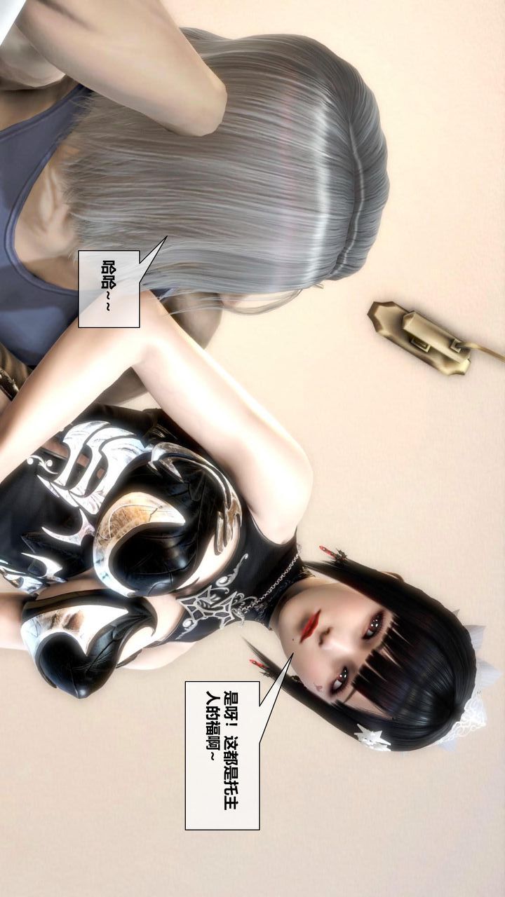 [3D]我的金城(罪恶金城)第1-2季[完整版]第二季12章【最终话】