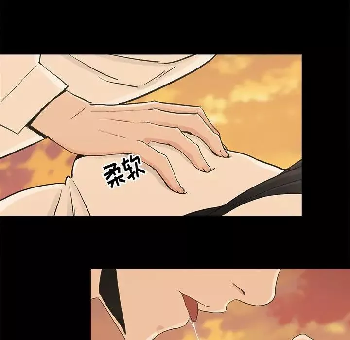 幸福-第17话 - 图片 33