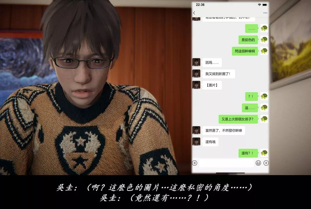 [3D]抹茶回忆录_临时女友篇+大学篇+洗浴兼职篇-临时女友篇07 - 图片 61