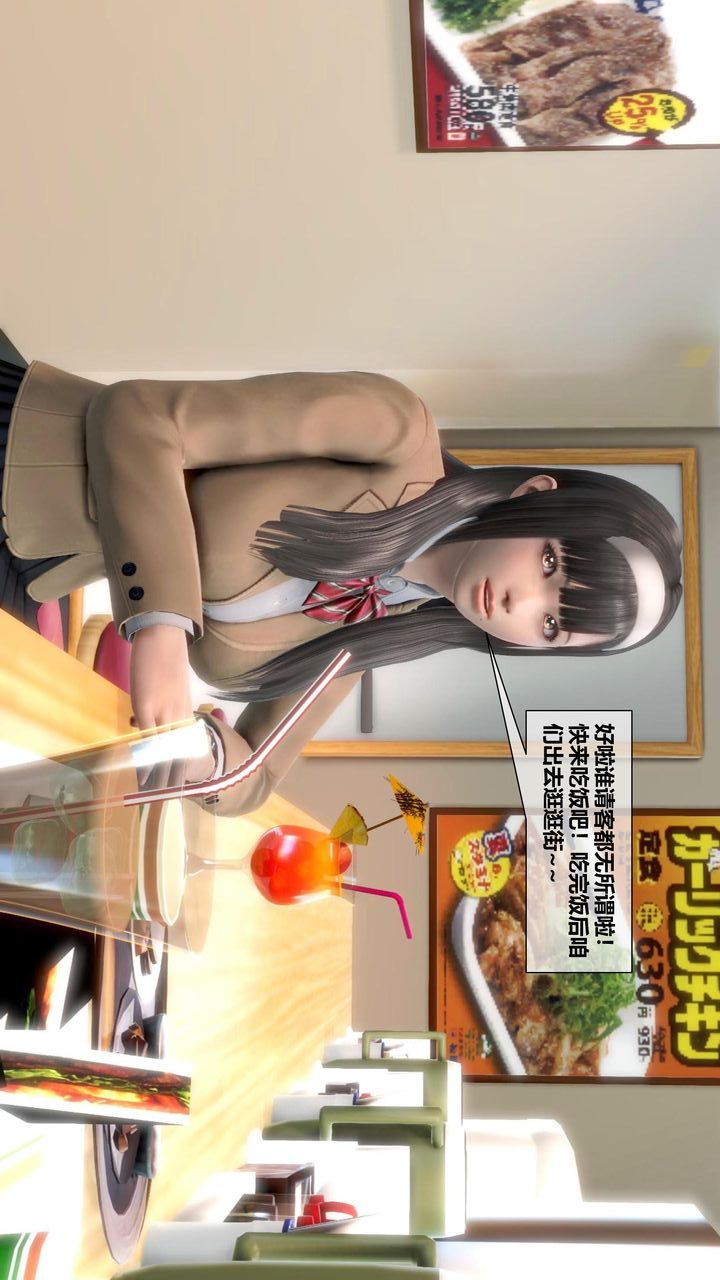 [3D]我的金城(罪惡金城)第1-2季[完整版]第二季12章【最終話】