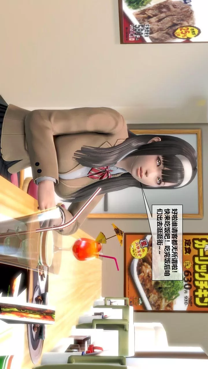 [3D]我的金城(罪惡金城)第1-2季[完整版]第二季12章【最終話】